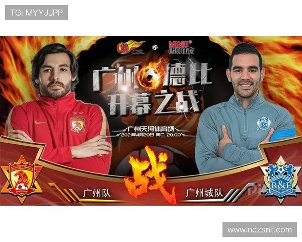 广州极限运动队运营策略深度解析与发展前景展望 广州极限运动队运营策略深度解析与发展前景展望