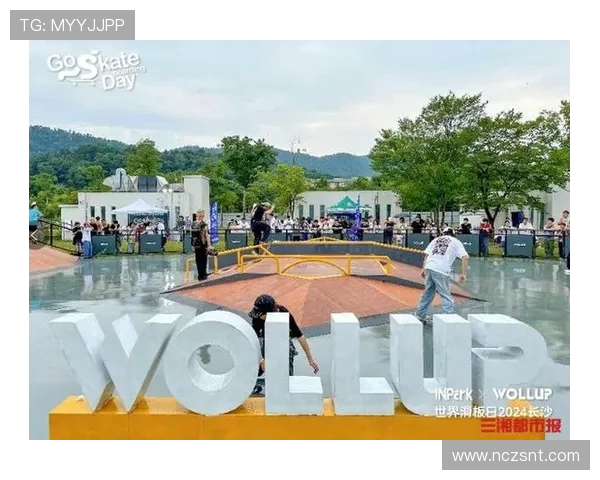 广州滑板队的比赛经验揭秘与滑板文化的深度探讨