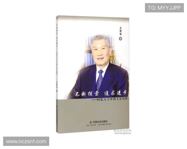 极限运动与人生哲学的交汇点：周伟的深度对话与探索之旅