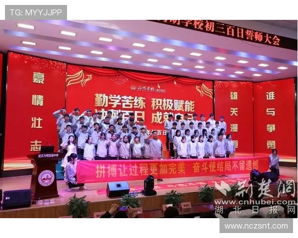 武汉乒乓球队的拼搏历程与联合会杯荣耀之路 武汉乒乓球队的拼搏历程与联合会杯荣耀之路