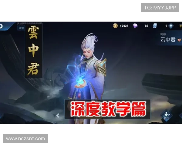 聚焦王者荣耀V5战队意识提升与战术创新的深度探讨