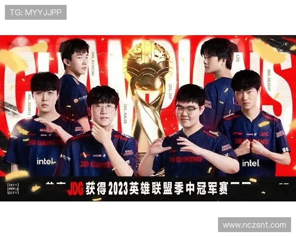 英雄联盟精彩揭幕：深入分析JDG战队的团队协作与默契配合