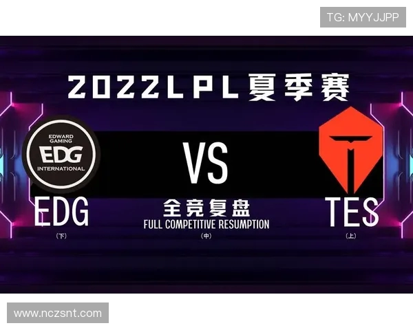 赛后复盘TES与EDG精彩对决中的团队配合与战术分析