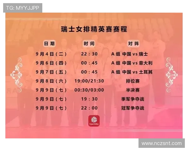 德国与瑞士足球比赛直播信息及赛事分析全攻略 德国与瑞士足球比赛直播信息及赛事分析全攻略