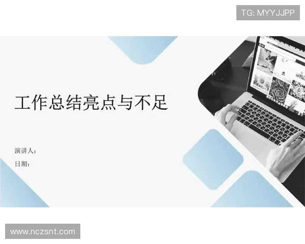 泰州远大与北理工精彩对决录像回放分析及比赛亮点总结