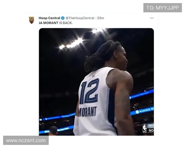 莫兰特持枪事件后续分析:NBA禁赛25场并要求接受心理咨询的深远影响