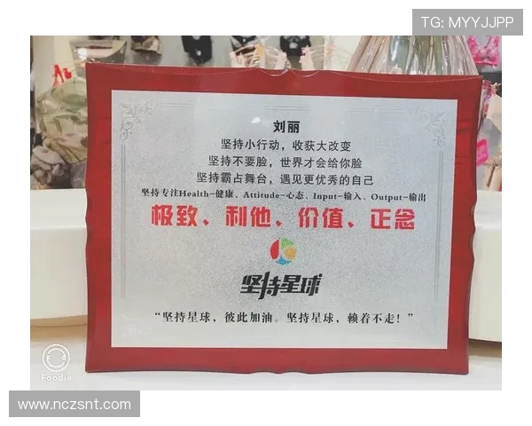 飞盘追梦之路：刘丽的坚持与成长故事