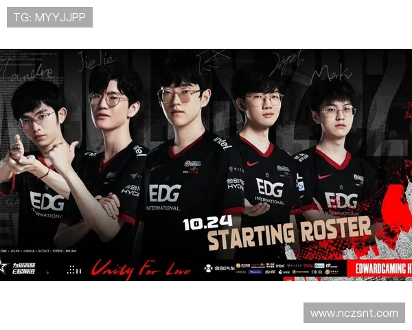 EDG战队在世界大师赛中的蜕变与重生之路探秘