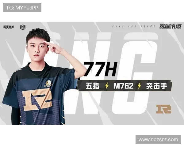 和平精英战术分析：RNG战队的技术优势与策略探讨