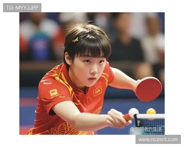 张芳的乒乓球人生探索与成长之路深度对话分享
