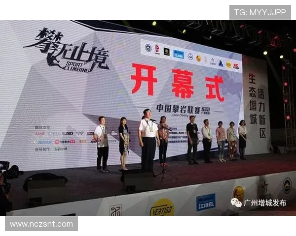武汉攀岩队在世界街舞大赛中的意识表现与团队协作分析